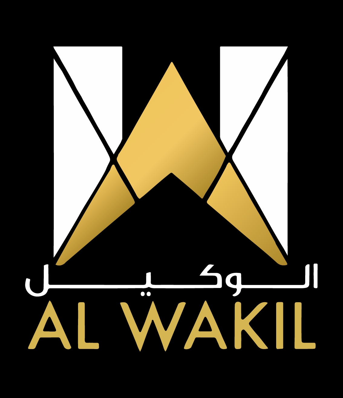 Al Wakil Logo